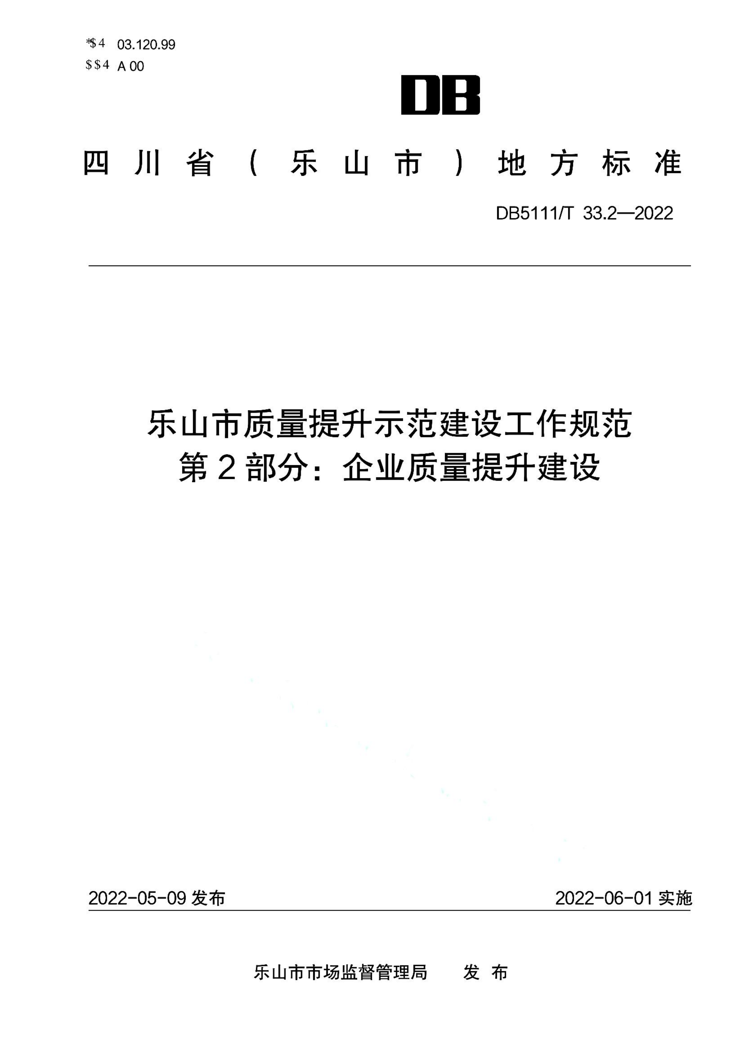 资源详情图
